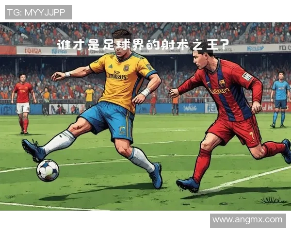 模仿世界足球巨星风采的球迷人物以及他们的模仿技巧与独特魅力