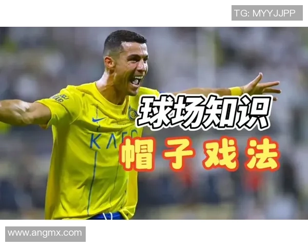 球星帽子戏法精彩瞬间回顾:足球场上的传奇时刻与难忘进球 球星帽子戏法精彩瞬间回顾:足球场上的传奇时刻与难忘进球
