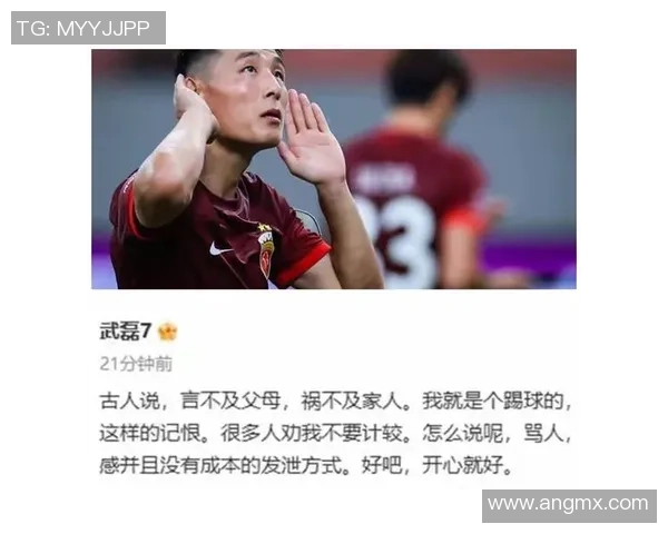 足球史上两大暴力球星是谁 他们的暴力行为如何影响了比赛和球迷