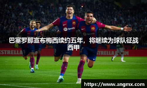 乐鱼体育官网