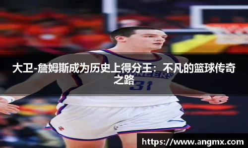 乐鱼体育官网