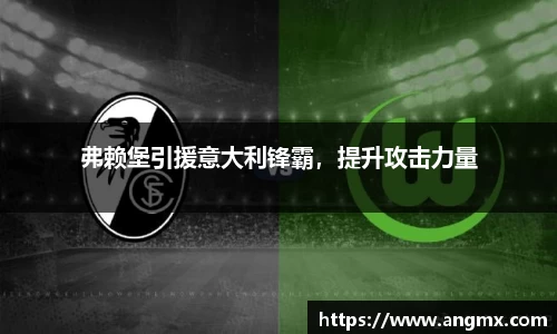 leyucom乐鱼官网