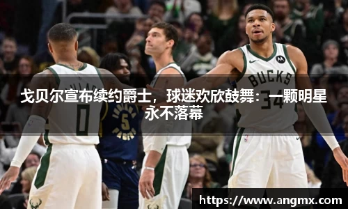 leyucom乐鱼官网