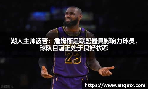 乐鱼体育官网