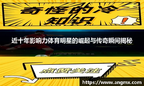 leyu乐鱼体育
