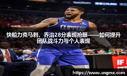 乐鱼体育官网