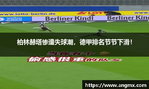 leyucom乐鱼官网