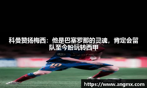 乐鱼体育官网