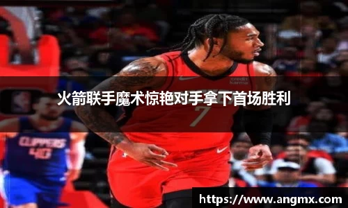 乐鱼体育官网