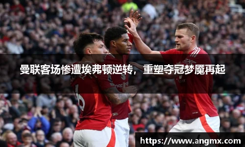 乐鱼体育