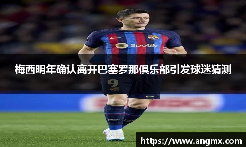 leyu乐鱼体育