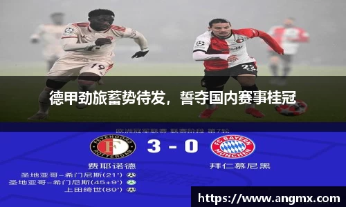 乐鱼体育官网
