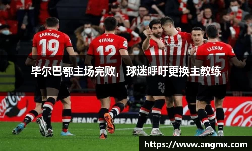 乐鱼体育官网