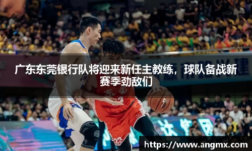 leyucom乐鱼官网
