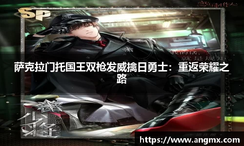 乐鱼体育官网