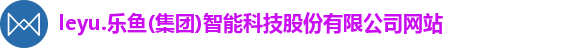 乐鱼体育